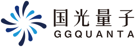 国光量子 · GGQUANTA